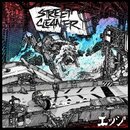 Street Cleaner - Edge (lim. 12 LP)