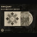 Misotheist - Vessels By Which The Devil Is Made Flesh...