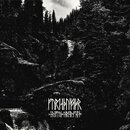 Forduskapr - Hrfl markar fjalla (lim. 12 LP)