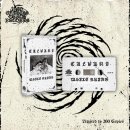 Calvary - White Ruins (lim. Tape)