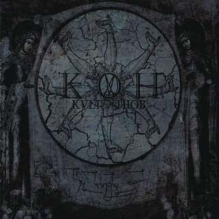 Kvlt Of Hiob - Thy Kingly Mask (digiCD)