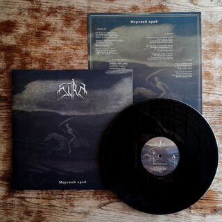 SVRM - Mertvyy Kray (12 LP)