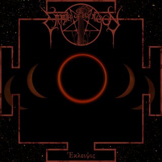 Empire of the Moon - Eclipse 12 Vinyl