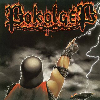 Pokolgep - Totalis Metal (12 LP)